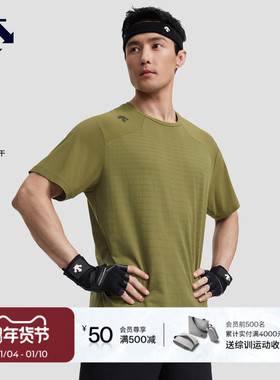 DESCENTE迪桑特TRAINING综训运动健身男士TRICOT吸湿速干短袖T恤
