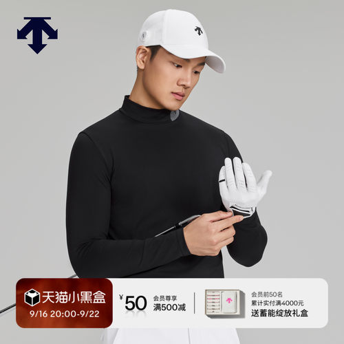 DESCENTEGOLF 迪桑特高尔夫 男士PRO系列亲肤针织打底衫秋冬