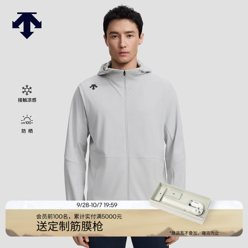 DESCENTE迪桑特TRAINING系列综训TRICOT 防晒凉感男士运动外套