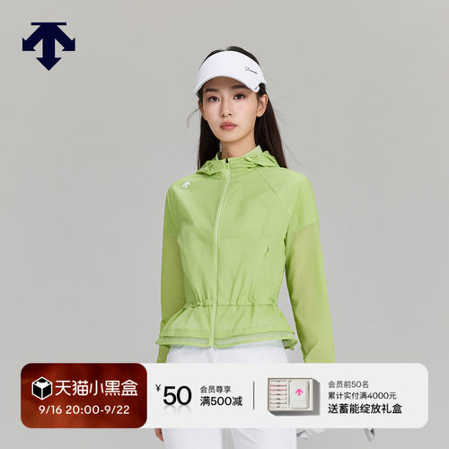 DESCENTEGOLF迪桑特高尔夫女士PRO系列轻薄夹克夏季新品