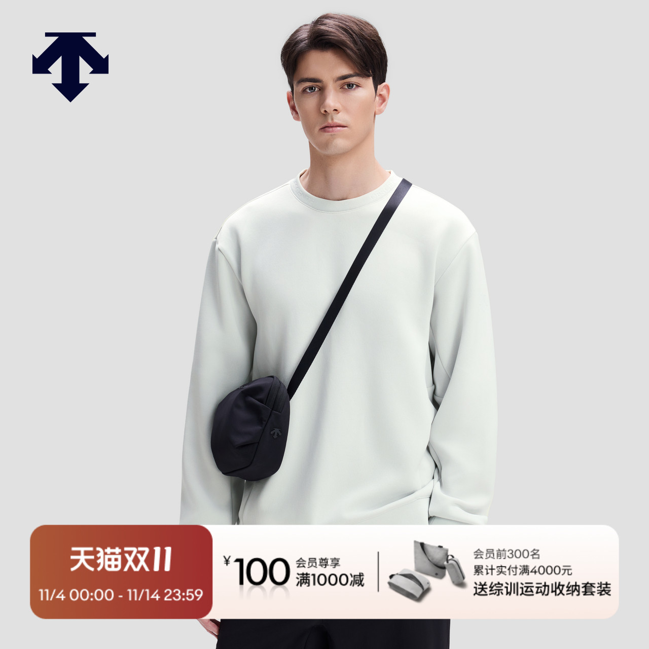 DESCENTE迪桑特ESSENTIAL系列男士针织套头衫宽松休闲卫衣秋新品