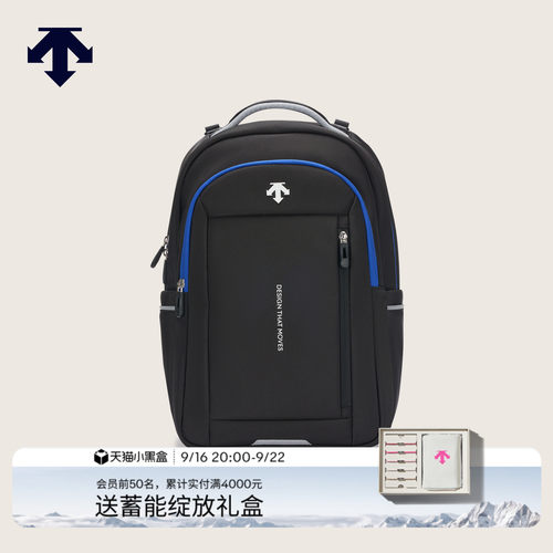 DESCENTE迪桑特儿童 ATHLETIC 男女童运动双肩背包 护脊减负书包