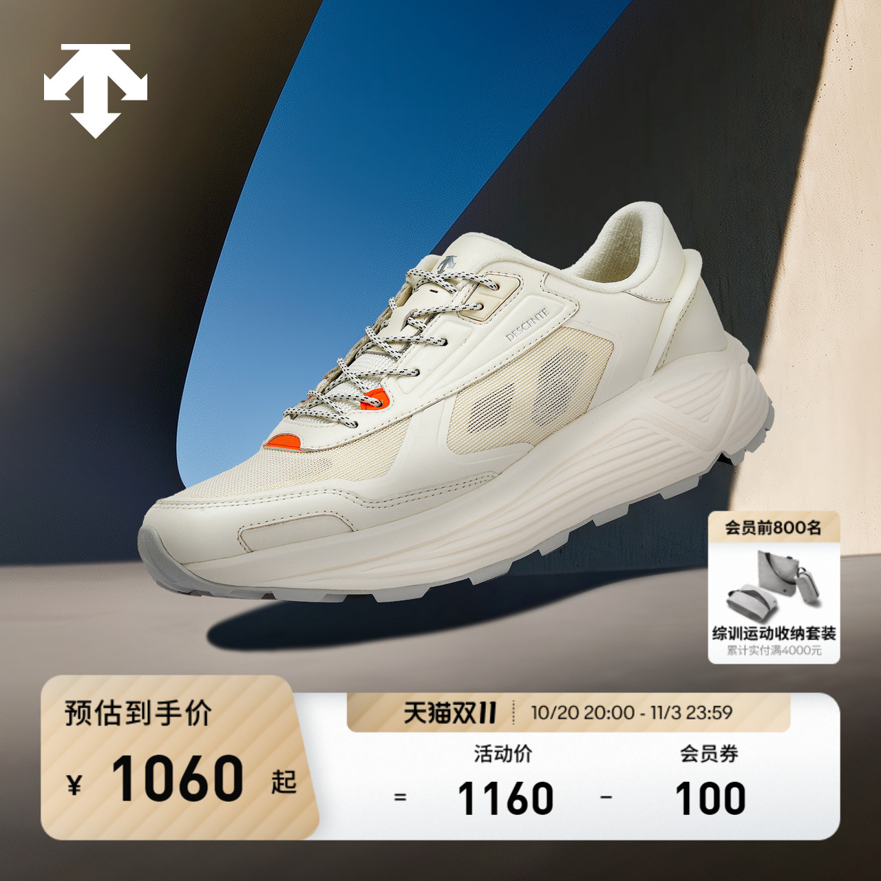 DESCENTE迪桑特DUALIS系列都市男女款PRIMER TRAINER运动休闲鞋