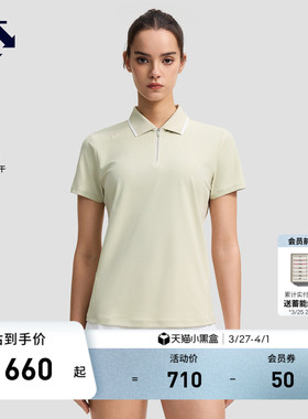 DESCENTE迪桑特WOMEN’S TRAINING系列女士吸湿速干短袖POLO衫