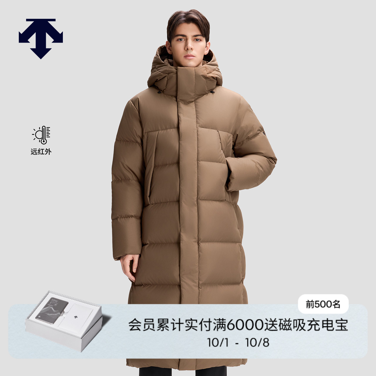 DESCENTE迪桑特SKI STYLE系列运动休闲男士羽绒服