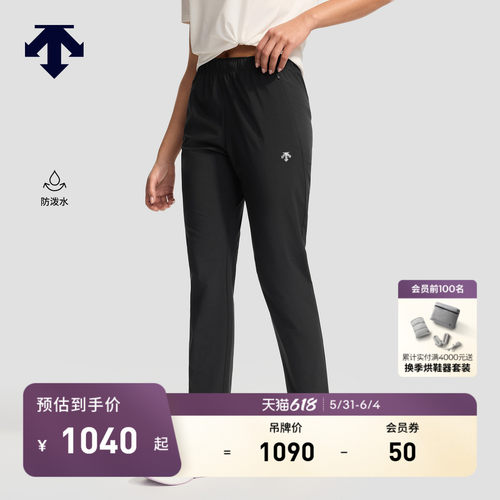 DESCENTE迪桑特WOMEN’S RUNNING女士防泼水F360轻量梭织运动长裤