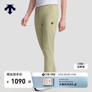 ZERO透气轻薄梭织运动长裤 DESCENTE迪桑特TRAINING系列男士