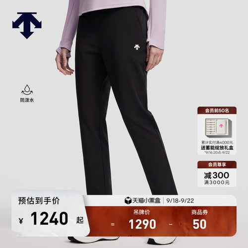 DESCENTE迪桑特WOMEN’S TRAINING女士防泼水薄绒梭织运动长裤