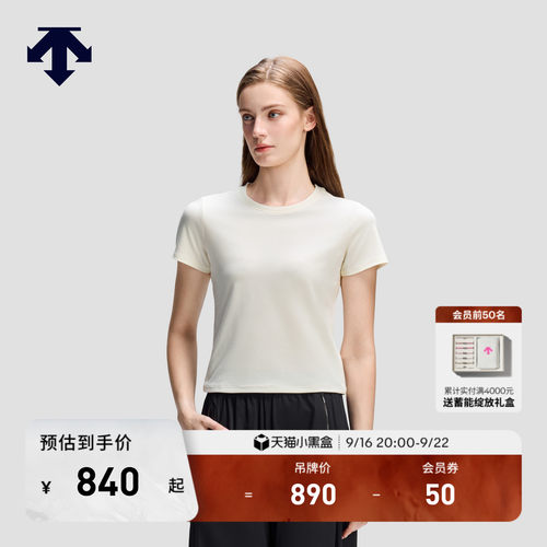 DESCENTE迪桑特WOMEN’S STUDIO系列女士短款抽绳短袖T恤新品