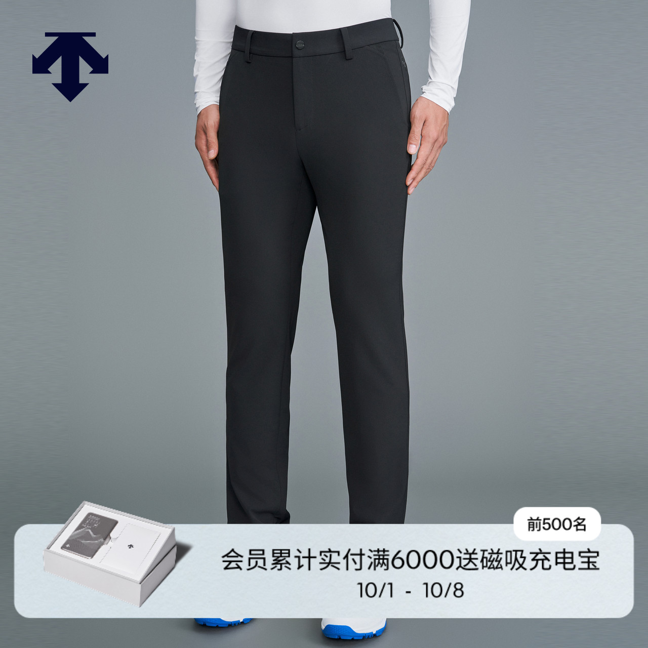DESCENTEGOLF 迪桑特高尔夫男士长裤