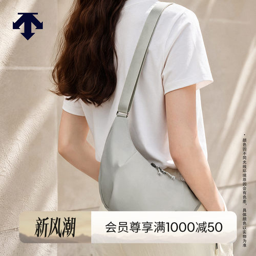 DESCENTE迪桑特WOMEN'S STUDIO柔美简约通勤女士月牙斜挎包