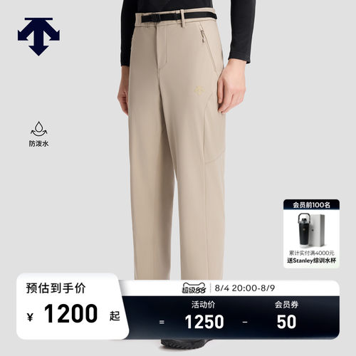 DESCENTE迪桑特SKI STYLE系列男士防泼水梭织运动长裤
