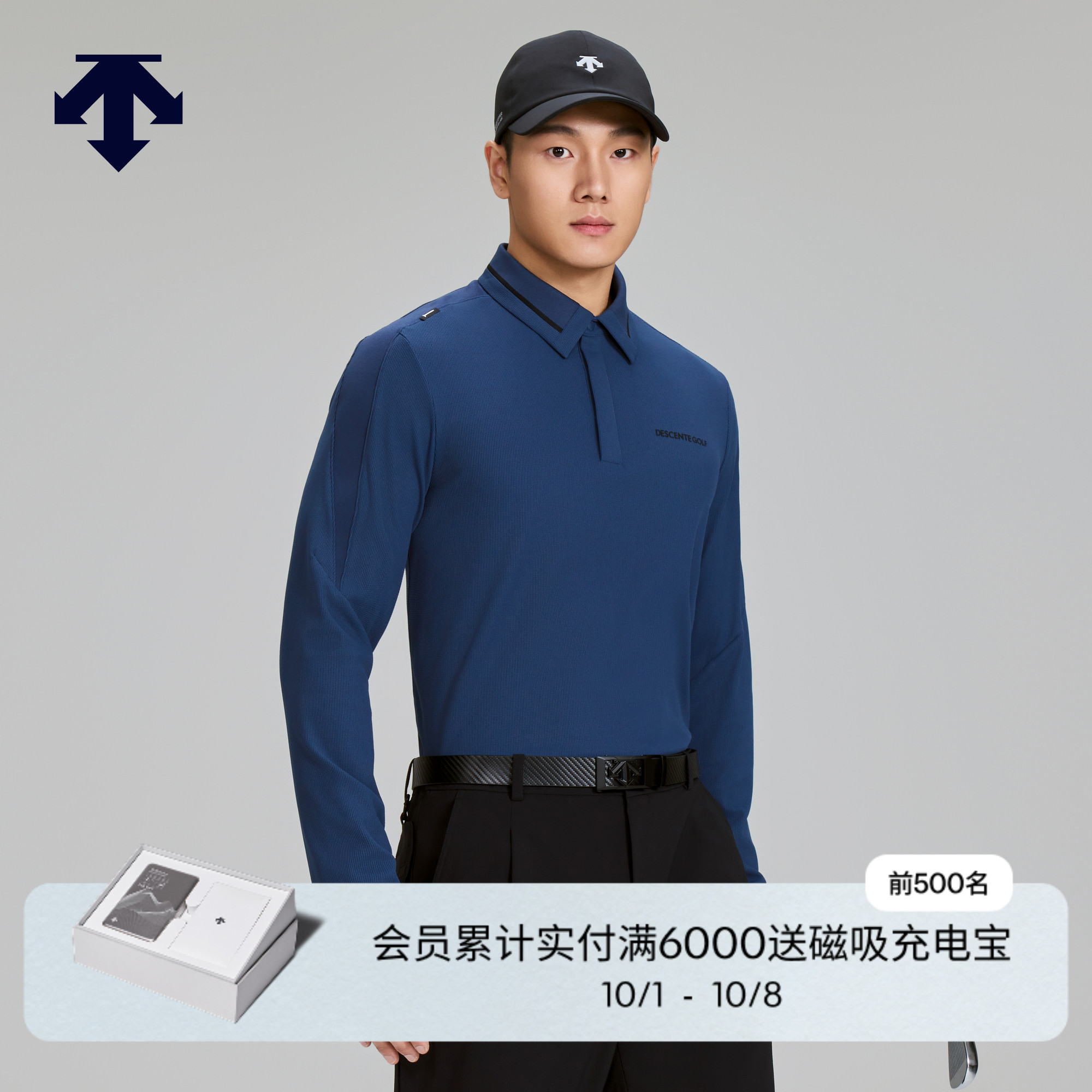 DESCENTEGOLF 迪桑特高尔夫 男士S-CORE系列长袖POLO衫秋冬新品