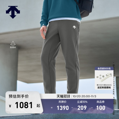 DESCENTE迪桑特TRAINING综训防泼水薄绒男士PT ZERO直筒长裤冬季