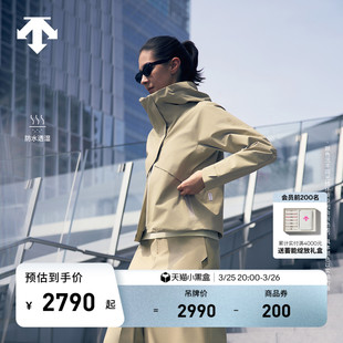 DESCENTE迪桑特DUALIS女士GTX防风防水透湿山峰夹克外套