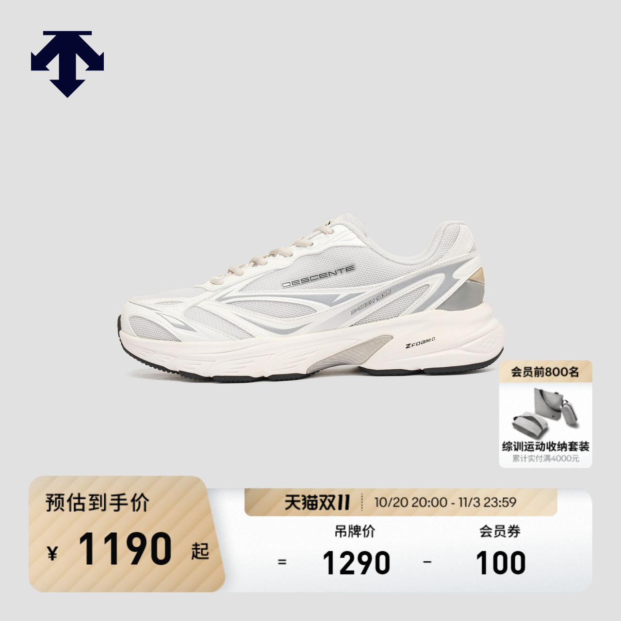 DESCENTE 迪桑特SPORTS STYLE系列男女同款HYPER CR文化跑鞋夏季