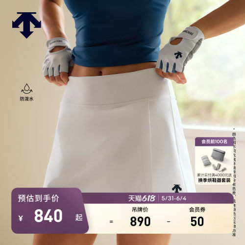 DESCENTE迪桑特WOMEN’S TRAINING系列女士防泼水TOUGH短裙