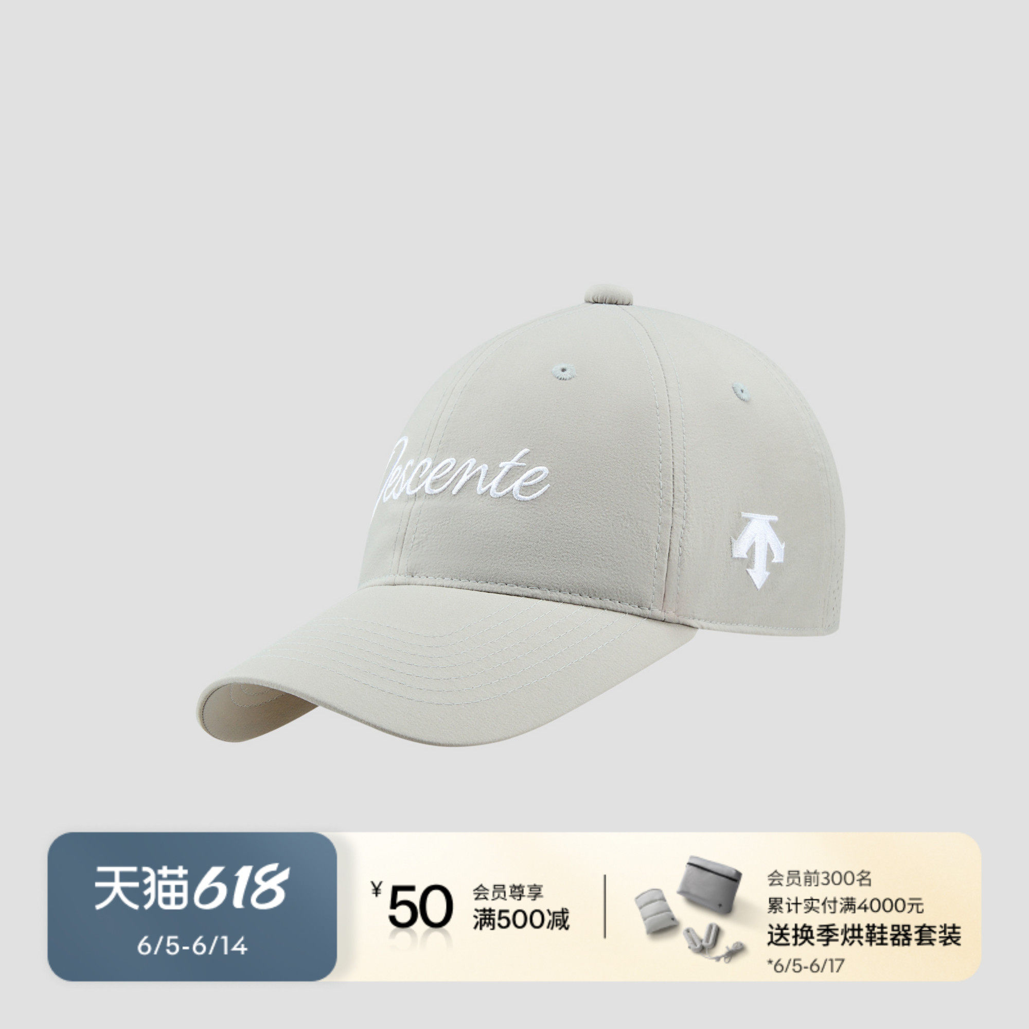 DESCENTEGOLF 迪桑特高尔夫 男士PRO系列帽子夏季新品