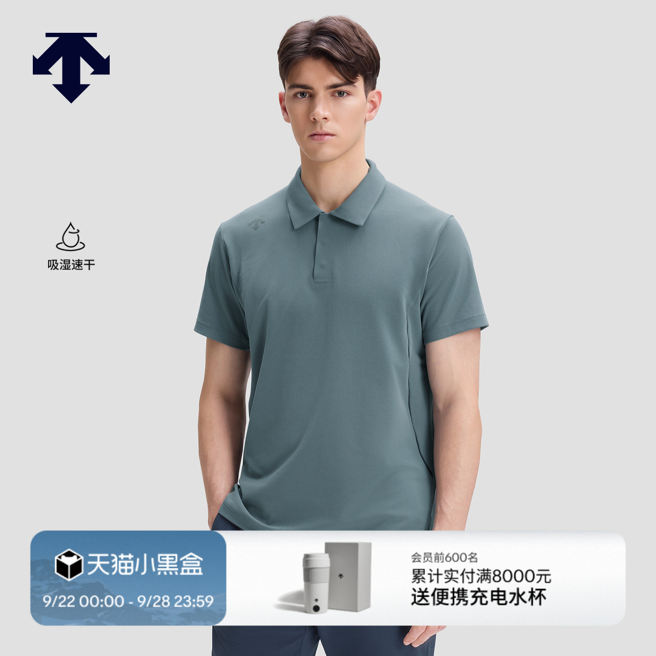 DESCENTE迪桑特TRAINING综训训练运动男士速干短袖POLO衫秋季新品
