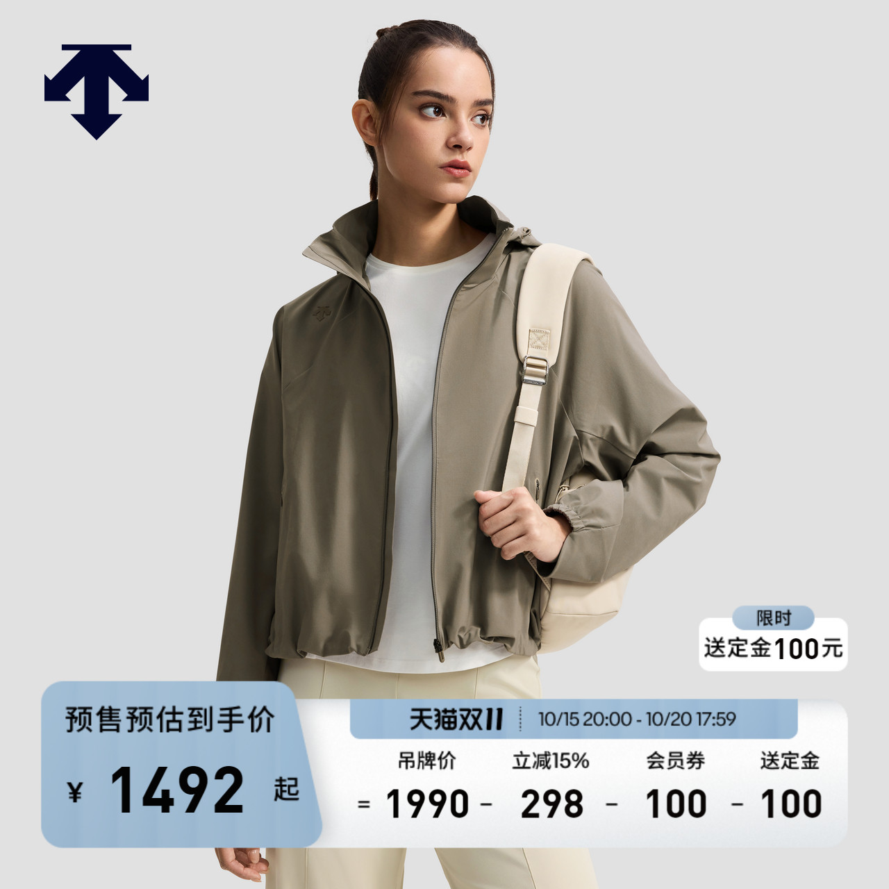 【预售】DESCENTE迪桑特WOMEN’S TRAINING女士梭织外套运动上衣