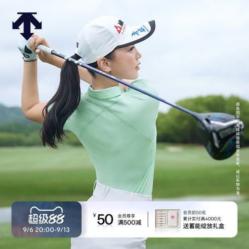 【石昱婷同款】迪桑特高尔夫 PRO凉感防晒透气短袖POLO衫