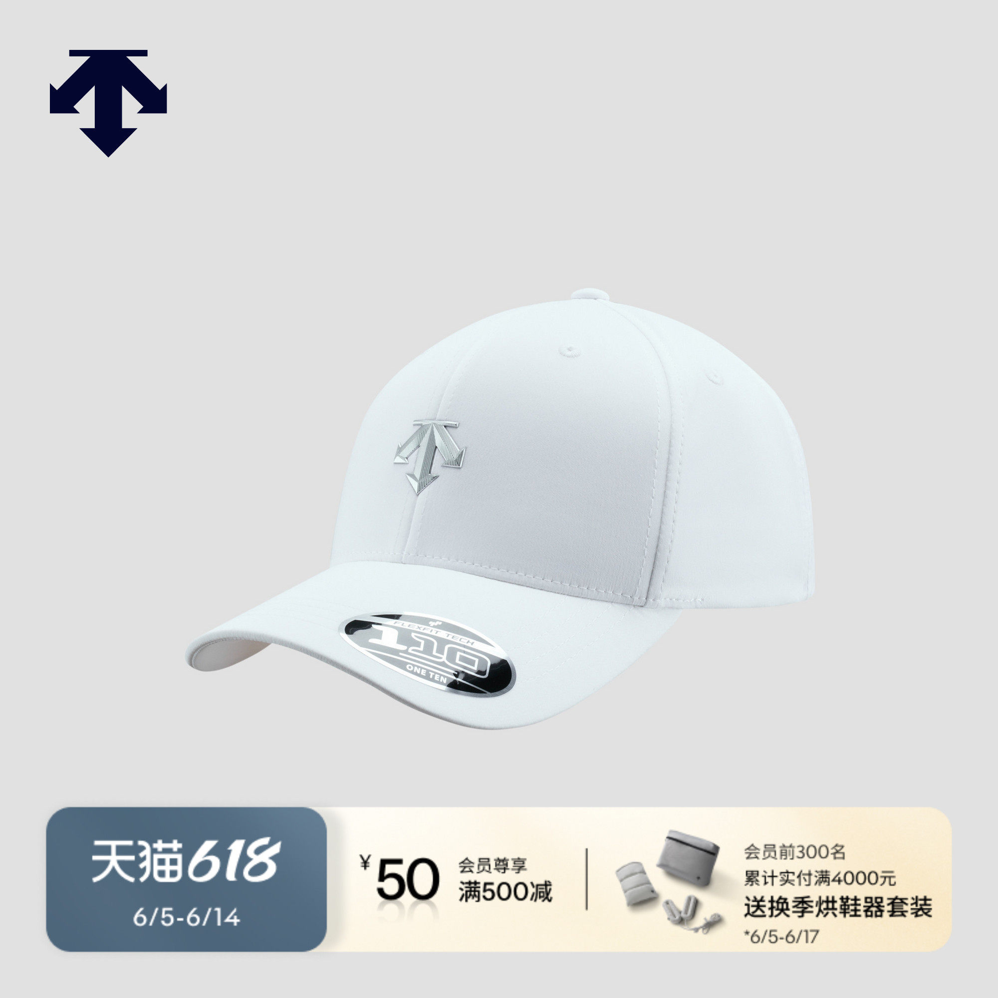 DESCENTEGOLF 迪桑特高尔夫 男士S-CORE系列帽子春夏新品