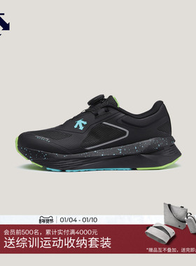 DESCENTE迪桑特儿童RUNNING男女童跑鞋运动鞋D-FLUID缓震透气