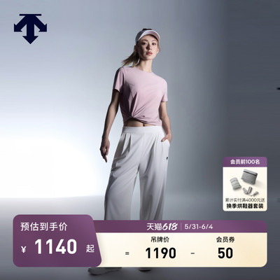 DESCENTE迪桑特WOMEN’S TRAINING女士直筒轻薄宽松梭织运动长裤