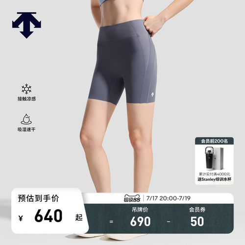 DESCENTE迪桑特BODY FLEX女士凉感吸湿速干中强度紧身裤