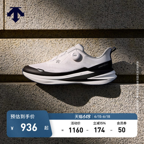 DESCENTE迪桑特RUNNING系列BOA男女款LAVITATE WIRE 3.0回弹跑鞋