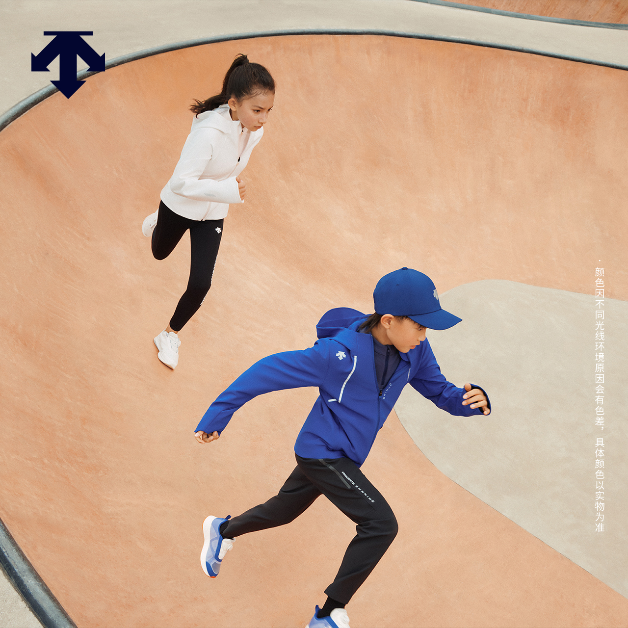 DESCENTE迪桑特 儿童RUNNING系列男童梭织运动长裤