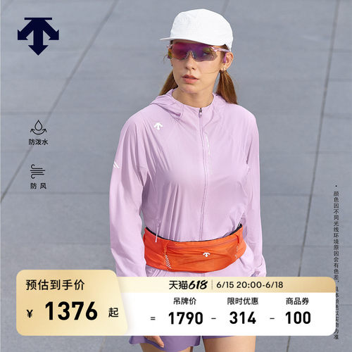 DESCENTE迪桑特WOMEN’S RUNNING系列防泼水防风女士轻薄梭织外套