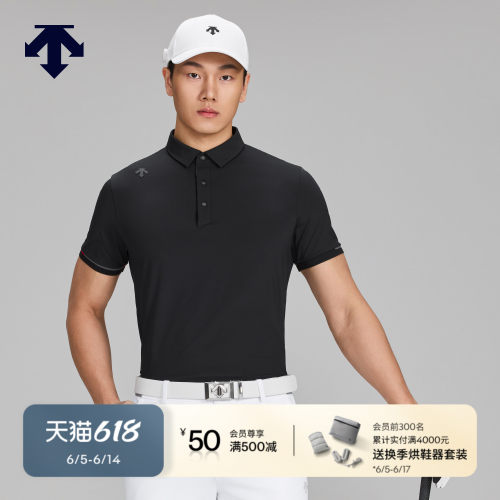 DESCENTEGOLF 迪桑特高尔夫 男士PRO系列短袖POLO衫早春新品