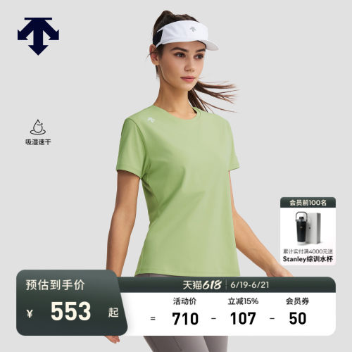 DESCENTE迪桑特WOMEN’S RUNNING系列AWAKEN女士短袖针织衫T恤