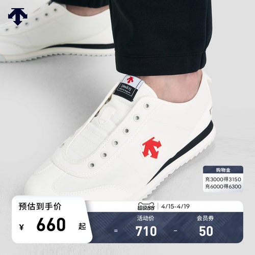 DESCENTE迪桑特CHRON TEMPO男女同款运动休闲鞋