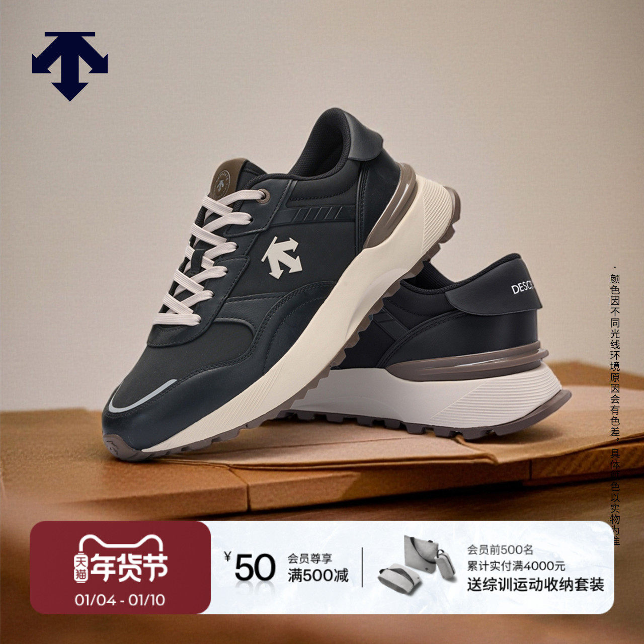 DESCENTE迪桑特ARCHIVE系列男女款休闲通勤DSR运动休闲鞋秋季新品
