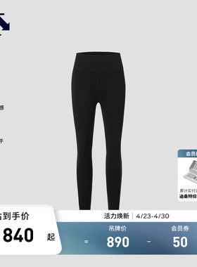 DESCENTE迪桑特BODY FLAIR女士凉感吸湿速干低强度高腰紧身瑜伽裤