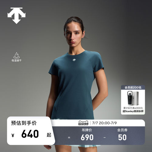 DESCENTE迪桑特WOMEN’S TRAINING女士D-TOUGH吸湿速干透气T恤