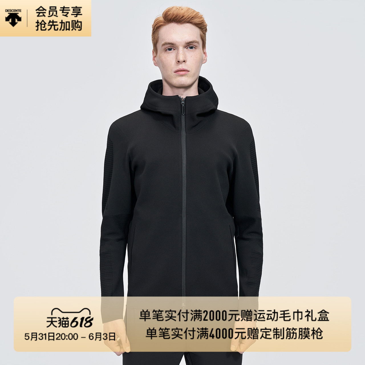 DESCENTE迪桑特 FUSION KNIT 男子针织运动外套 D1311FKT01|ruв категории спортивный костюм/досуг одежды, спортивный свитер/свитер - от Buy2taobao.com для оказания профессиональной услуги покупки агента Taobao