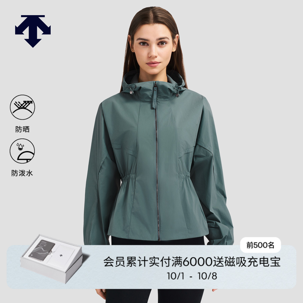DESCENTE迪桑特WOMEN’S STUDIO系列女士梭织上衣夏季