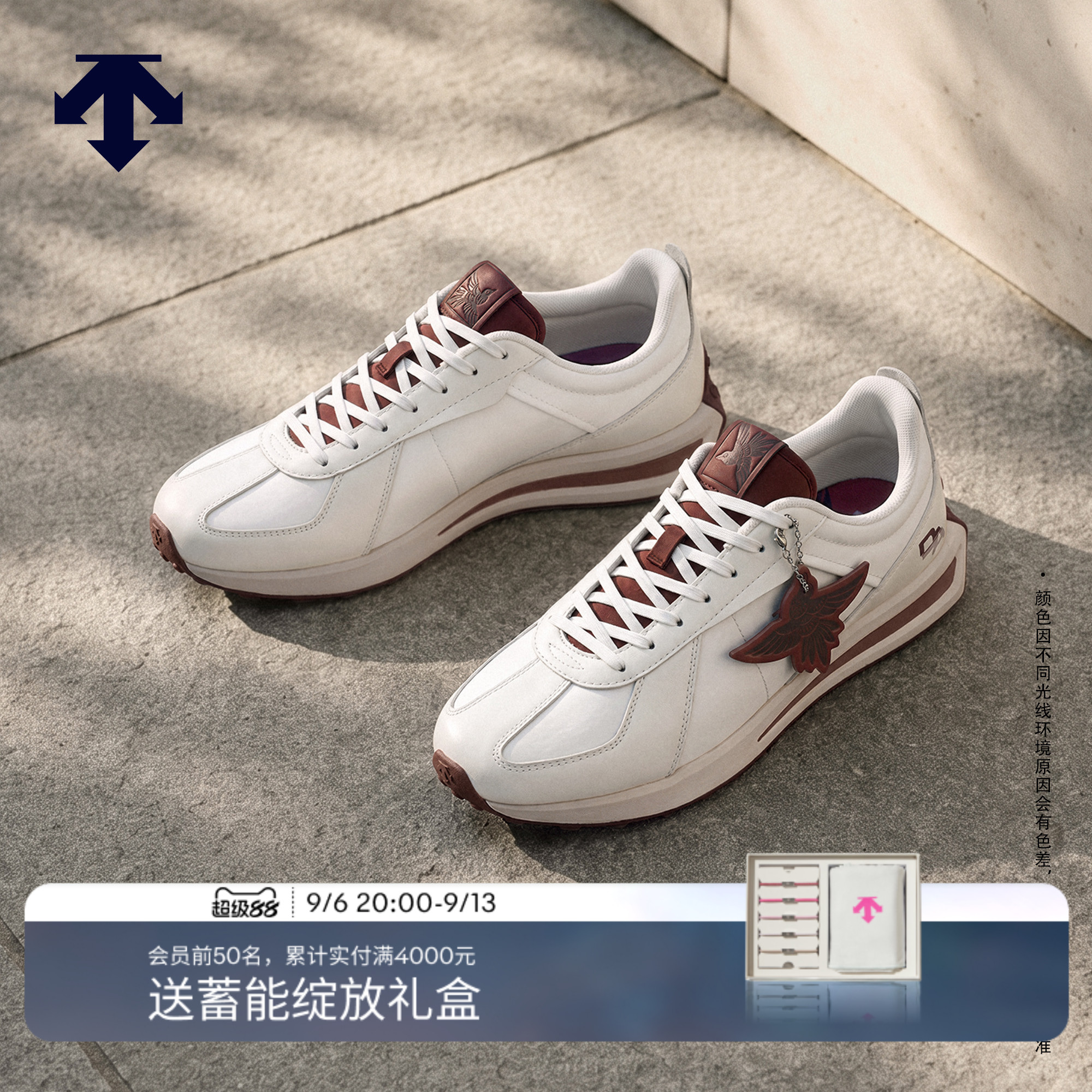 【七夕限定】 DESCENTE迪桑特男女款CHRON TRAINER复古印花休闲鞋