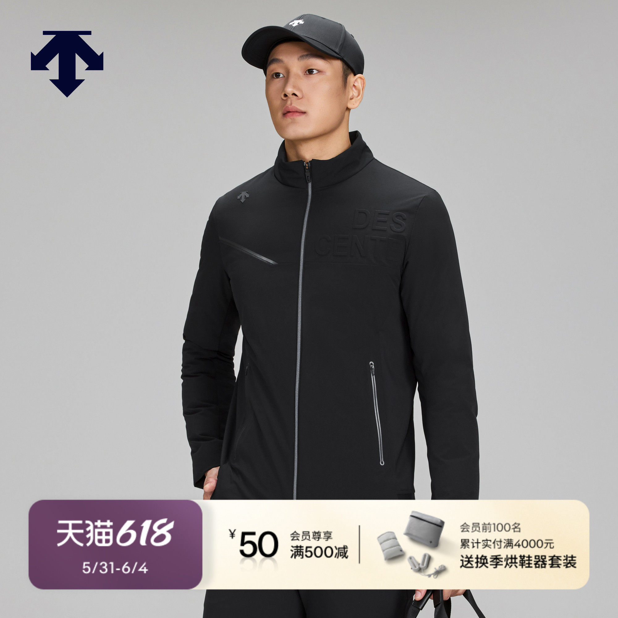 DESCENTEGOLF 迪桑特高尔夫 男士PRO系列羽绒服早春新品