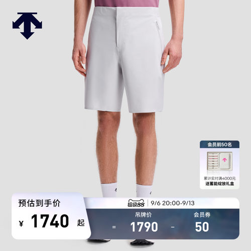 DESCENTE迪桑特DOD系列男士宽松梭织短裤