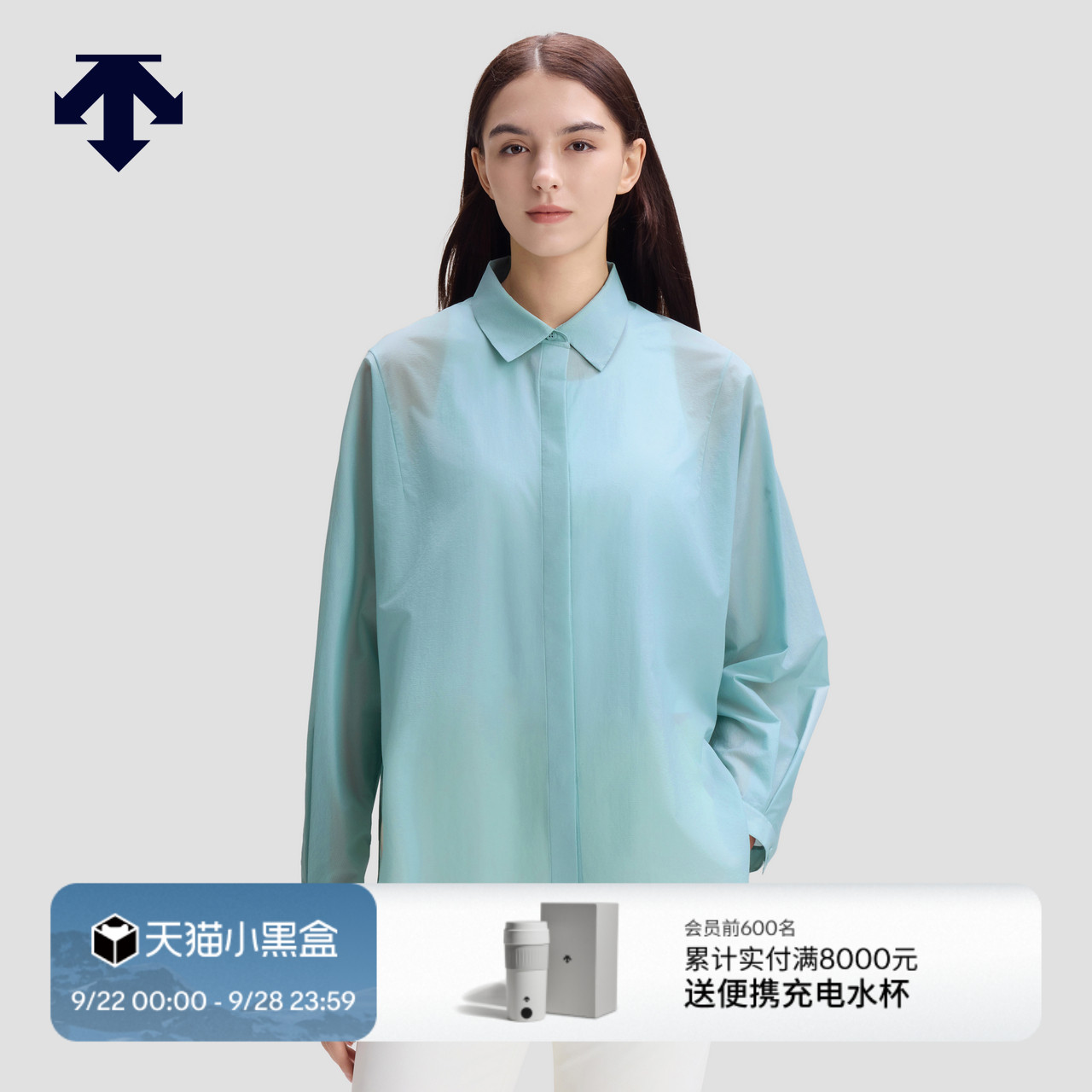 DESCENTE迪桑特DUALIS系列都市通勤女士长袖衬衫秋季新品