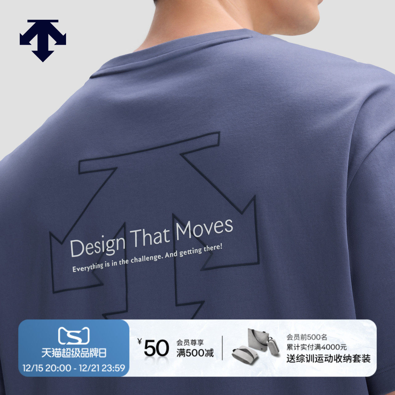 DESCENTE迪桑特ESSENTIAL系列通勤休闲男女同款短袖针织T恤