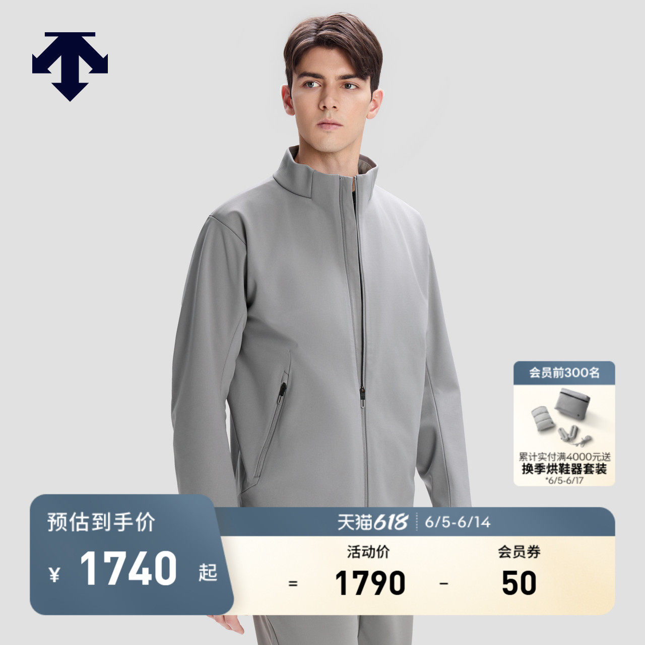 DESCENTE迪桑特SKI STYLE系列运动休闲男士抓绒针织运动上衣外套
