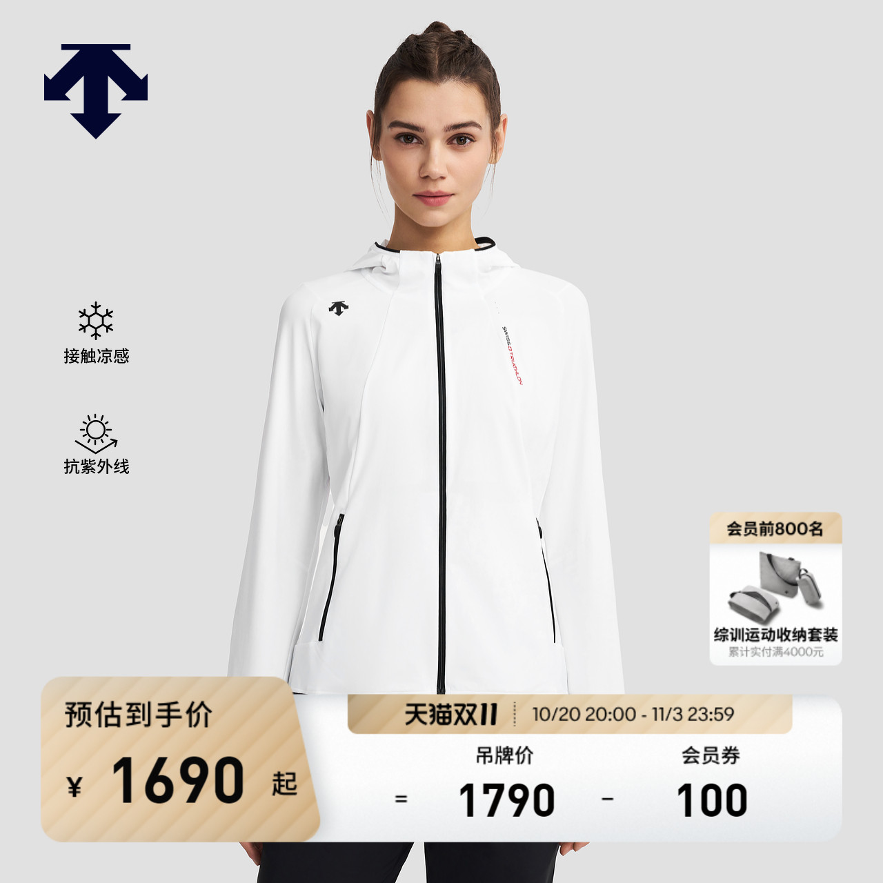 DESCENTE迪桑特WOMEN’S RUNNING系列铁三女士针织运动上衣
