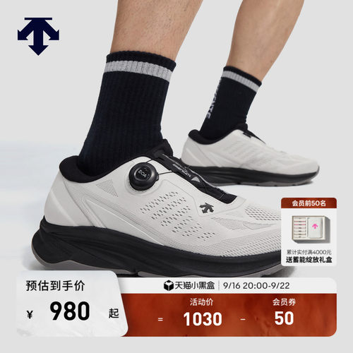 DESCENTE迪桑特RUNNING系列男女款LAVITATE WIRE 2.0跑鞋