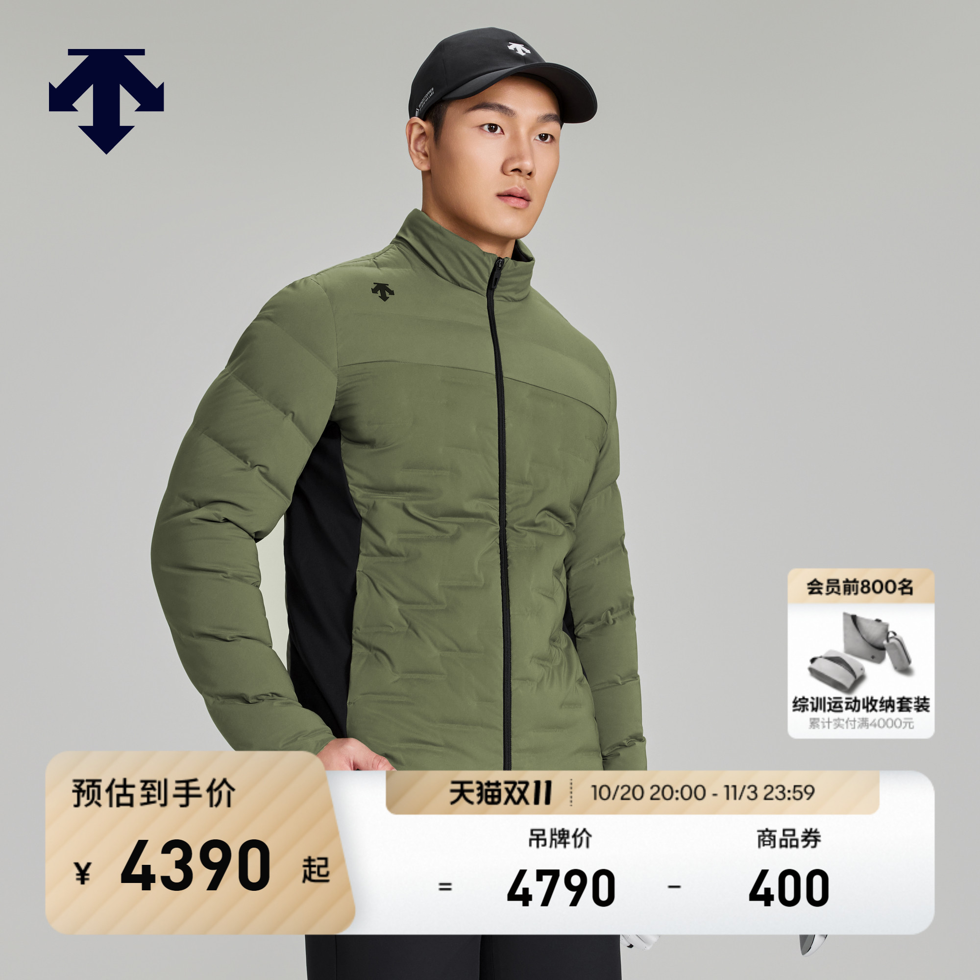 【李昊桐同款】迪桑特高尔夫男士PRO系列羽绒服秋冬新品鹅绒