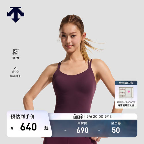 DESCENTE迪桑特BODY FLAIR女士吸湿速干弹力低强度运动背心